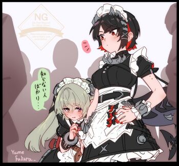 Rule 34 | 2girls, artist name, black dress, breasts, colored inner hair, commentary request, corin wickes, cuffs, dress, ellen joe, fins, fish tail, green hair, hair between eyes, hand on own hip, long hair, looking at another, maid, maid headdress, mole, mole under eye, multicolored hair, multiple girls, multiple others, notice lines, people, puffy short sleeves, puffy sleeves, purple eyes, red hair, red nails, screw hair ornament, shark girl, shark tail, short sleeves, sweat, tail, translation request, twintails, yumefukura, zenless zone zero