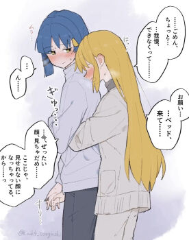 2girls alternate_costume blonde_hair blue_hair blush blush_visible_through_hair bocchi_the_rock! commentary_request grey_background grey_pants hair_down hand_on_another's_hand highres holding_hands huffing hug hug_from_behind ijichi_nijika long_hair look4_osagashi multiple_girls no_eyes pants shirt short_hair simple_background sweat sweatdrop translation_request twitter_username two-tone_background white_background white_shirt yamada_ryo yellow_eyes yuri