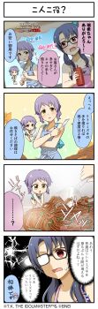 4koma absurdres apron black_hair chibi comic english_text glasses highres holding idolmaster idolmaster_million_live! idolmaster_million_live!_theater_days japanese_text ketchup_bottle low_twintails makabe_mizuki official_art open_mouth purple_hair red_eyes takayama_sayoko twintails yellow_eyes