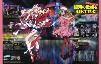 2girls :d absurdres ai-kun beret blonde_hair blue_eyes blush bracelet breasts dress earrings ebata_risa gerwalk green_hair hand_on_own_hip hat high_heels highres jewelry leg_ribbon legs long_hair macross macross_frontier macross_frontier:_itsuwari_no_utahime macross_quarter magazine_scan mecha microphone midriff multiple_girls official_art open_mouth pantyhose pigeon-toed ranka_lee red_eyes red_legwear ribbon robot scan sheryl_nome shoes short_hair shorts single_earring smile storm_attacker tornado_pack vf-25 vf-27