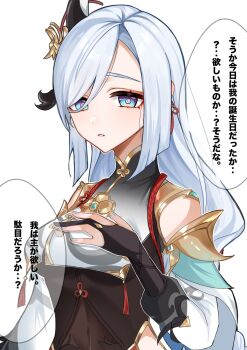 Rule 34 | 1girl, bare shoulders, bodystocking, breast curtain, breasts, chinese clothes, clothing cutout, commentary, covered navel, eyeshadow, genshin impact, gold trim, hair ornament, hair over one eye, highres, hip vent, hizclajqdr5590, long hair, makeup, medium breasts, parted lips, red eyeshadow, shenhe (genshin impact), shoulder cutout, simple background, solo, speech bubble, translation request, untranslatable commentary, upper body, white background, white hair