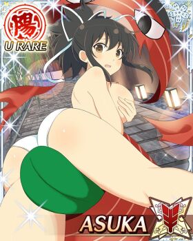 1girl :o ass asuka_(senran_kagura) border breasts brown_eyes brown_hair card_(medium) character_name chochin-obake convenient_censoring covering_breasts covering_privates exploding_clothes from_behind game_cg hair_ribbon large_breasts licking long_hair looking_at_viewer looking_back midair no_bra official_art outdoors panties ponytail ribbon senran_kagura senran_kagura_new_wave short_ponytail solo tearing_up third-party_source torn_clothes underwear underwear_only white_panties white_ribbon