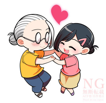 Rule 34 | 1boy, 1girl, black hair, blue pants, blush, closed eyes, closed mouth, commentary request, couple, deformed, glasses, heart, hetero, highres, holding hands, husband and wife, looking at another, mole, mole under mouth, mukumuku2277, open mouth, pants, sakamoto aoi (sakamoto days), sakamoto days, sakamoto taro, shirt, short hair, smile, teeth, upper teeth only, watermark, white hair, yellow shirt