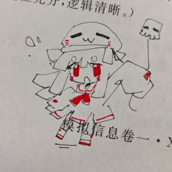 1girl :o arm_up balloon blunt_bangs blunt_ends blunt_sidelocks boots chibi curious drawn_whiskers flat_color ghast happy_ghast hat highres holding holding_balloon long_hair looking_at_viewer lue_nd minecraft monochrome paper_(medium) partially_colored pen_(medium) personification pleated_skirt red_eyes school_uniform serafuku sidelocks sketch skirt sleeves_past_fingers sleeves_past_wrists standing standing_on_one_leg surprised thick_eyebrows traditional_media translation_request water_drop