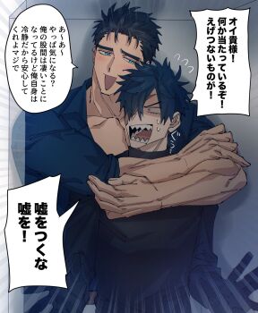 2boys angry bara black_hair blue_eyes blue_shirt blush burn_scar collared_shirt domo_(domo_kizusuki) forehead grey_eyes hair_over_one_eye highres hug hug_from_behind kokado_shido_(domo) kokuryu_kai_(domo) large_pectorals looking_at_another male_focus multiple_boys muscular muscular_arms muscular_male non-web_source original partially_open_shirt pectoral_cleavage pectorals scar scar_across_eye scar_on_face shirt short_hair shouting sideburns sleeves_rolled_up speech_bubble spiked_hair tareme thick_eyebrows translation_request yaoi