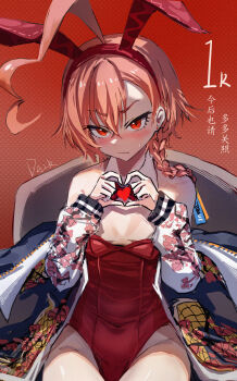 Rule 34 | 1girl, absurdres, ahoge, animal ear hairband, animal ears, bare shoulders, blue archive, blush, bow, bowtie, braid, breasts, chinese commentary, closed mouth, commentary request, covered navel, cowboy shot, dazk, detached collar, dragon print, earrings, embarrassed, eyelashes, fake animal ears, film grain, floral print, floral print jacket, four-finger heart hands, groin, hair between eyes, hair over shoulder, hairband, hands up, heart, heart ahoge, heart hands, heart in heart hands, highleg, highleg leotard, highres, huge ahoge, jacket, jacket partially removed, jewelry, leotard, light smile, long sleeves, looking at viewer, medium hair, neru (blue archive), neru (bunny) (blue archive), nose blush, official alternate costume, playboy bunny, print jacket, rabbit ear hairband, rabbit ears, red bow, red bowtie, red eyes, red hairband, red leotard, signature, single braid, sitting, slit pupils, small breasts, solo, strapless, strapless leotard, stud earrings, sukajan, sweatdrop, thick eyebrows, translation request, tsurime, v-shaped eyebrows, white jacket