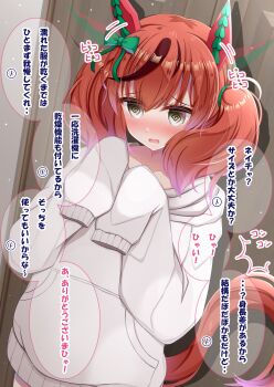 Rule 34 | 1girl, @ @, animal ears, blush, bow, brown eyes, brown hair, commentary request, ear bow, ear covers, ear ribbon, ear wiggle, green bow, highres, hood, hood down, hoodie, horse ears, horse girl, horse tail, long sleeves, looking at viewer, lpikamasi, medium hair, multicolored hair, nice nature (umamusume), open mouth, sleeves past fingers, sleeves past wrists, solo, speech bubble, streaked hair, tail, translation request, twintails, umamusume, white hoodie