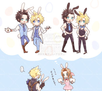... aerith_gainsborough ancotsubu animal_ears aqua_eyes black_boots black_hair black_pants black_shirt black_vest blonde_hair blue_background blue_bow blue_bowtie blue_eyes blue_necktie blue_pants blue_vest boots bow bowtie braid braided_ponytail brown_boots brown_hair chibi cloud_strife collared_shirt crop_top cup detached_sleeves dress facial_scar fake_animal_ears final_fantasy final_fantasy_vii full_body hair_between_eyes hand_on_another&#039;s_shoulder hands_on_own_hips highres holding holding_ears holding_saucer holding_teapot jacket long_hair medium_hair necktie open_mouth pants parted_bangs pink_dress playboy_bunny rabbit_ears rabbit_tail red_bow red_bowtie saucer scar scar_on_cheek scar_on_face shirt short_hair sidelocks single_braid smile spiked_hair spoken_ellipsis strapless strapless_dress suit_jacket tail teacup teapot upper_body vest waistcoat white_jacket wrist_cuffs zack_fair