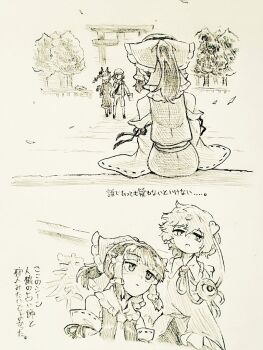 Rule 34 | 4girls, animal ears, ascot, bow, braid, buttons, cat ears, cat tail, collared shirt, commentary request, detached sleeves, dress, extra ears, eyeball, foul detective satori, frilled bow, frilled hair tubes, frilled shirt collar, frilled sleeves, frills, hair bow, hair tubes, hakurei reimu, hat, heart button, jacket, kaenbyou rin, komeiji satori, long sleeves, menotama, multi-source commentary, multiple girls, multiple tails, necktie, nekomata, open clothes, open jacket, open mouth, ribbon-trimmed sleeves, ribbon trim, shameimaru aya, shameimaru aya (newsboy), shirt, short hair, sitting, tail, third eye, torii, touhou, traditional media, translation request, twin braids, two tails, wide sleeves