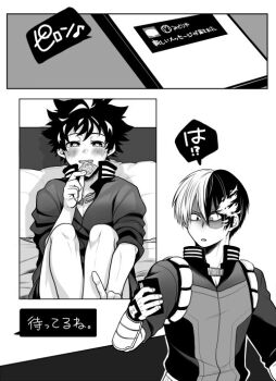 2boys bare_legs bed blush boku_no_hero_academia bottomless burn_scar burning cellphone cellphone_photo chat_log condom condom_wrapper curly_hair embarrassed freckles greyscale heart heart-shaped_pupils holding holding_condom holding_phone imminent_penetration legs looking_at_phone male_focus messy_hair midoriya_izuku monochrome multicolored_hair multiple_boys naughty_face no_pants on_bed phone pillow scar scar_on_hand short_hair smartphone smile superhero_costume surprised symbol-shaped_pupils tododeku todoroki_shoto translation_request two-tone_hair yaoi yzk92h