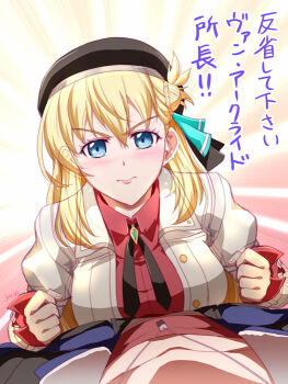 1boy 1girl agnes_claudel beret blonde_hair blue_coat blue_eyes blush braid braided_bun breasts bun_with_braided_base coat commentary_request couple dog_tags eiyuu_densetsu frown hair_between_eyes hair_bun hat kuro_no_kiseki_(series) kuro_no_kiseki_i looking_at_viewer ribbed_sweater simple_background single_side_bun sweater van_arkride worried xiacheng_tatsuya