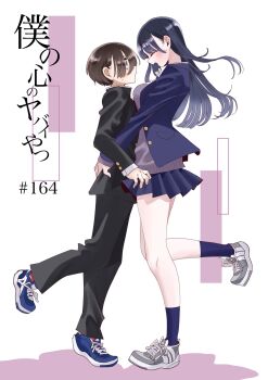 1boy 1girl asymmetrical_docking black_hair black_pants blazer blue_jacket blue_skirt blush boku_no_kokoro_no_yabai_yatsu breast_press cardigan chapter_number closed_eyes copyright_name from_side full_body gakuran grabbing_another&#039;s_ass groping hetero highres hug ichikawa_kyoutarou jacket long_hair looking_at_another miniskirt open_mouth pants pleated_skirt purple_cardigan ringed_eyes sakurai_norio school_uniform shoes short_hair skirt sneakers standing standing_on_one_leg winter_uniform yamada_anna