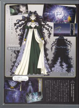 Rule 34 | 6+girls, absurdly long hair, absurdres, bishoujo senshi sailor moon, bishoujo senshi sailor moon crystal, black hair, bracelet, breasts, cape, reference sheet, cleavage, colored skin, crescent, crescent earrings, dress, earrings, evil smile, full body, grey skin, hair ornament, highres, jewelry, lipstick, long hair, long twintails, looking at viewer, makeup, mature female, medium breasts, monster girl, multiple girls, multiple views, nehelenia (sailor moon), official art, pointy ears, scan, simple background, smile, toei company, translation request, twintails, very long hair, wavy hair