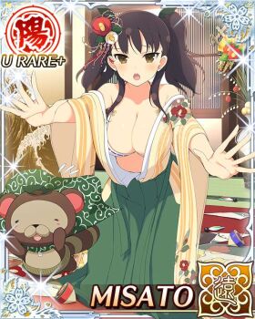 Rule 34 | 1girl, :o, ahoge, bikini, border, breasts, brown eyes, brown hair, cape, card (medium), character name, cleavage, game cg, green cape, green hakama, hair ornament, hakama, heart, heart ahoge, indoors, japanese clothes, kanzashi, kimono, kneeling, large breasts, leaf, leaf hair ornament, leaf on head, long hair, looking at viewer, misato (senran kagura), new year, official art, outstretched arms, pontarou (senran kagura), senran kagura, senran kagura new wave, short twintails, shouji, sliding doors, solo, swimsuit, tatami, tearing up, twintails, white bikini, yellow kimono