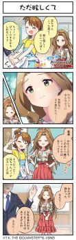 4koma absurdres brown_hair closed_eyes comic english_text forehead futami_ami green_eyes highres holding_hands idolmaster idolmaster_million_live! idolmaster_million_live!_theater_days japanese_text necktie nikaido_chizuru official_art open_mouth overalls ponytail v whiteboard