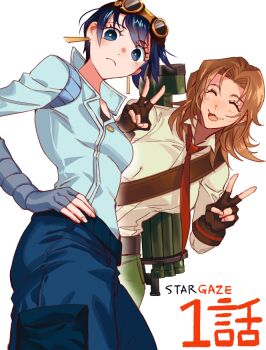 2girls black_hair blue_eyes brown_hair derringer gatling_gun gloves goggles goggles_on_head goggles_on_headwear gun gun_on_back handgun jacket meryl_stryfe milly_thompson multiple_girls rozaroza smile trigun_stargaze weapon weapon_on_back