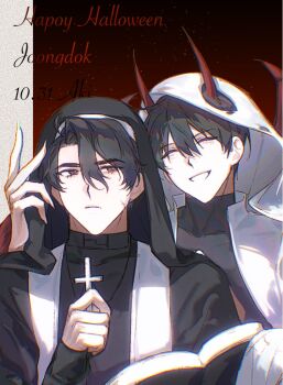 2boys akigawasou bat_wings black_hair book cassock cloak closed_eyes cross curtained_hair demon_horns double-parted_bangs grin hair_between_eyes hand_up happy_halloween head_tilt holding holding_book holding_cross hood hood_up hooded_cloak horns kim_dokja looking_at_another male_focus multiple_boys omniscient_reader&#039;s_viewpoint priest short_hair smile stole wings yoo_joonghyuk