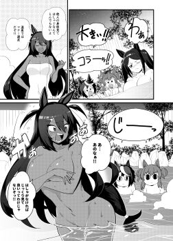 &lt;o&gt;_&lt;o&gt; 4girls blush breast_awe breasts character_request covering_breasts covering_privates dark-skinned_female dark_skin double_bun embarrassed fang greyscale groin hair_between_eyes hair_bun hand_on_own_hip highres hishi_amazon_(umamusume) large_breasts long_hair looking_at_another monochrome multicolored_hair multiple_girls naked_towel navel night night_sky nose_blush nude one_eye_closed onsen outdoors partially_submerged sky standing star_(sky) staring starry_sky steam stomach towel translation_request tsubaki09 twintails two-tone_hair two_side_up umamusume v-shaped_eyebrows very_long_hair water wet