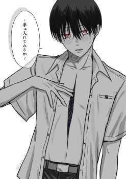 1boy blush buttons deep_wound greyscale highres hikaru_ga_shinda_natsu injury looking_at_viewer male_focus mole mole_on_arm mole_on_cheek mole_on_neck mole_under_eye mole_under_mouth monochrome multiple_moles open_clothes open_shirt pocket red_pupils sasaya short_hair simple_background slit_pupils solo speech_bubble spot_color translation_request tsujinaka_yoshiki twitter_username white_background