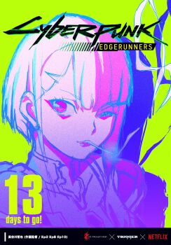 1girl cd_projekt_red copyright_name cyberpunk_(series) cyberpunk_2077 cyberpunk:_edgerunners hasegawa_tetsuya highres looking_at_viewer lucy_(cyberpunk) official_art short_hair sketch smoking trigger_(company)