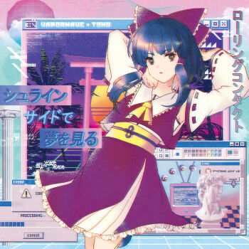 Rule 34 | 1girl, adapted costume, album cover, album name, ascot, black hair, bow, brown eyes, circle name, commentary request, cover, detached sleeves, frilled bow, frilled hair tubes, frills, hair bow, hair tubes, hakurei reimu, highres, kagurazaka iroha, long hair, looking at viewer, obi, obijime, red bow, red skirt, ribbon-trimmed sleeves, ribbon trim, rolling contact, sash, second-party source, skirt, skirt set, solo, touhou, translation request, vaporwave, window (computing), yellow ascot, yellow sash