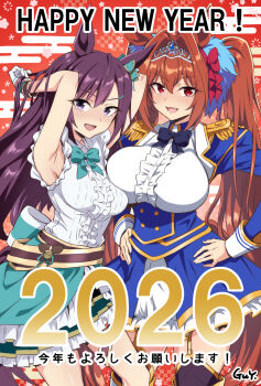 2026 2girls animal_ears antenna_hair aqua_bow aqua_bowtie armpits arms_up black_bow black_bowtie black_hair black_thighhighs blue_dress bow bowtie breasts brown_hair center_frills commentary_request daiwa_scarlet_(peak_blue)_(umamusume) daiwa_scarlet_(umamusume) dress egasumi frilled_shirt frills gloves hair_intakes hair_ornament hands_on_own_hips happy_new_year highres horse_ears horse_girl horse_tail juliet_sleeves large_breasts long_sleeves medium_breasts mejiro_dober_(off_the_line)_(umamusume) mejiro_dober_(umamusume) multiple_girls nakahira_guy new_year puffy_sleeves purple_eyes red_background red_eyes shirt sleeveless sleeveless_dress tail thighhighs tiara twintails umamusume white_gloves white_shirt