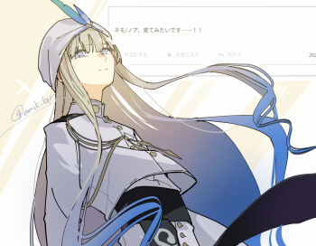 Rule 34 | 1boy, age nasuo, aiguillette, blonde hair, blue hair, commentary request, cropped jacket, fate/grand order, fate (series), gradient hair, green eyes, hat feather, jacket, long hair, long sleeves, looking at viewer, multicolored hair, noah (fate), noah (first ascension) (fate), pants, solo, turban, two-tone hair, very long hair, white jacket, white pants