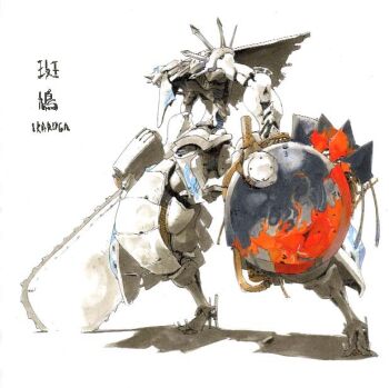 Rule 34 | commentary request, copyright name, eboshidori, full body, hashimoto shin, holding, holding shield, holding sword, holding weapon, hunched over, ikaruga, marker (medium), mecha, no humans, robot, shield, shoulder spikes, simple background, spikes, sword, traditional media, weapon, white background