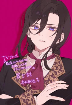 1boy black_jacket brown_hair collared_shirt crossed_arms highres jacket japanese_text leonardo_el_vandimion long_hair long_sleeves neckerchief open_mouth pink_background purple_eyes red_neckerchief saigo_ni_hitotsu_dake_onegai_shite_mo_yoroshii_deshou_ka satsuki_(miicat) serious shirt simple_background solo sweat upper_body very_long_hair white_shirt
