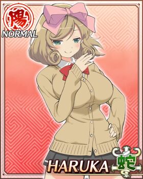 1girl arm_up black_skirt border bow bowtie breasts brown_cardigan brown_hair card_(medium) cardigan character_name closed_mouth curled_ends game_cg green_eyes hair_bow hand_on_own_hip haruka_(senran_kagura) hebijo_academy_school_uniform large_breasts light_blush looking_at_viewer medium_hair official_art pink_bow pleated_skirt red_bow red_bowtie school_uniform senran_kagura senran_kagura_new_wave shirt skirt smile solo swept_bangs third-party_source white_shirt