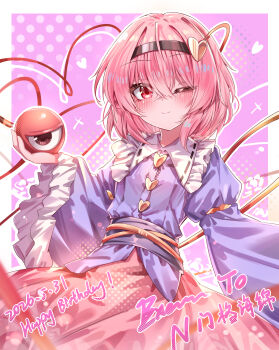 1girl absurdres black_hairband blue_shirt blush buttons closed_mouth collared_shirt commentary dated disembodied_linked_eye english_commentary english_text eyeball frilled_shirt_collar frilled_sleeves frills hair_ornament hairband happy_birthday heart heart_button heart_hair_ornament highres komeiji_satori long_sleeves looking_at_viewer medium_hair one_eye_closed pink_eyes pink_hair pink_skirt ribbon-trimmed_collar ribbon_trim shirt signature skirt smile solo top-exerou touhou wide_sleeves