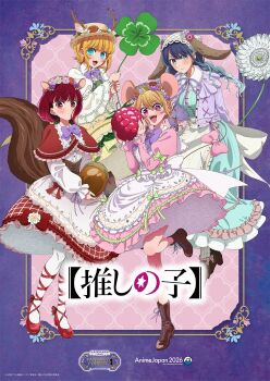 4girls animal_ears antlers aqua_dress aqua_eyes arima_kana blonde_hair blue_hair blush bob_cut boots bow bowtie breasts brown_shoes capelet closed_mouth commentary_request deer_antlers deer_ears dress flower gradient_hair hat hat_flower high_heels highres hirayama_kanna horns hoshino_ruby inverted_bob jacket kurokawa_akane looking_at_viewer medium_hair memcho mouse_ears multicolored_hair multiple_girls official_art open_mouth oshi_no_ko pantyhose pink_bow pink_dress pink_eyes purple_bow purple_bowtie purple_jacket rabbit_ears red_capelet red_eyes red_hair red_shoes second-party_source shoes short_hair smile squirrel_ears squirrel_girl squirrel_tail star-shaped_pupils star_(symbol) symbol-shaped_pupils tail thighhighs white_dress white_hat white_pantyhose white_thighhighs