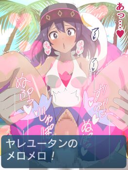 1boy 1girl absurdres ass bare_legs beach bestiality blue_sky breasts censored clothed_sex dark_skin denim denim_shorts embarrassed erection female_orgasm gen_7_pokemon gorilla grabbing_from_behind happy_sex heart heavy_breathing hetero highres huge_ass interspecies moaning monkey mosaic_censoring motion_lines nintendo ocean oranguru orgasm pokemon pokemon_sm pokephilia purple_hair reverse_suspended_congress saliva sex sex_from_behind shiny_skin shorts sina_(pokemon) sky smile spread_legs sunglasses_on_head sweat tears translation_request trembling vaginal water wide_hips yugo-eti