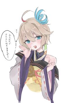 1girl ahoge bare_shoulders blue_eyes blush earrings eyelashes hair_ornament highres hrtan_o japanese_clothes jewelry kimono monster_strike multicolored_hair open_mouth sanzu_(monster_strike) short_hair simple_background solo streaked_hair sweat upper_body