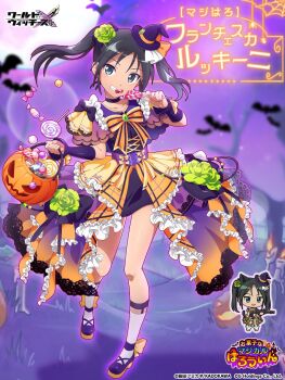 1girl artist_request bat_(animal) black_hair blurry blurry_background candy chibi dark-skinned_female dark_skin dress food francesca_lucchini full_body full_moon green_eyes gun halloween halloween_costume highres holding holding_gun holding_weapon jack-o&#039;-lantern long_hair looking_at_viewer moon official_art outdoors smile solo standing strike_witches striker_unit translation_request twintails weapon world_witches_series world_witches_x