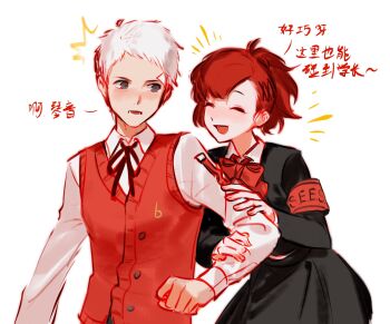 1boy 1girl bandaid bandaid_on_face bandaid_on_forehead black_jacket black_ribbon blush bow bowtie brown_hair chinese_text closed_eyes collared_shirt couple gekkoukan_high_school_uniform grey_eyes grey_hair hair_ornament hairclip hands_on_another&#039;s_hand highres jacket long_sleeves looking_at_another neck_ribbon open_mouth parted_lips persona persona_3 persona_3_portable red_bow red_bowtie red_ribbon red_sweater_vest ribbon rrrrrrrrrrrou1 s.e.e.s sanada_akihiko school_uniform shiomi_kotone shirt simple_background skirt smile sweater_vest translation_request upper_body white_shirt