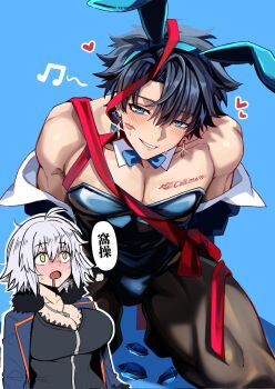 Rule 34 | 1boy, 1girl, animal ears, bare shoulders, bear boss, black hair, blue background, blue eyes, blush, bow, bowtie, breasts, cleavage, collarbone, commentary, deltoids, drooling, earrings, fate/grand order, fate (series), fujimaru ritsuka (male), full body, fur-trimmed jacket, fur trim, hair between eyes, heart, highres, jacket, jeanne d'arc alter (fate), jewelry, large breasts, large pectorals, lipstick, lipstick mark, lipstick writing, looking at viewer, makeup, male focus, male playboy bunny, musical note, nose blush, off shoulder, open mouth, pantyhose, parted lips, pectorals, quantum piece (fate), rabbit ears, red ribbon, ribbon, short hair, simple background, smeared lipstick, smile, sweat, teeth, thick thighs, thighs, toned, toned male, upper body, white hair, yellow eyes