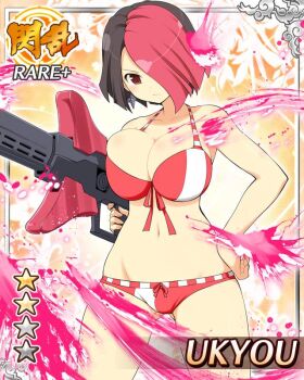 1girl :| bikini black_hair border breasts card_(medium) character_name cleavage closed_mouth english_text game_cg gluteal_fold groin guitar gun hair_over_one_eye hand_on_own_hip holding holding_guitar holding_gun holding_instrument holding_weapon instrument large_breasts looking_at_viewer multicolored_hair navel official_art red_bikini red_eyes red_hair senran_kagura senran_kagura_new_wave short_hair shuriken_earrings skindentation solo swimsuit two-tone_hair ukyou_(senran_kagura) weapon