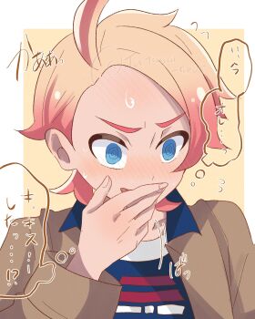 1boy @_@ arm_up blonde_hair blue_eyes blush brown_jacket collared_jacket commentary_request covering_own_mouth crew_neck flying_sweatdrops gradient_hair hair_behind_ear hand_over_own_mouth highres jacket long_sleeves male_focus multicolored_hair nervous_sweating nintendo open_clothes open_jacket open_mouth pink_hair pokemon pokemon_legends:_z-a print_shirt shirt short_hair solo speech_bubble sweat translation_request tutanai twitter_username upper_body urbain_(pokemon) wide-eyed