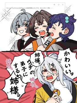 1boy 3girls absurdres andii_(anzai_teachco) animal_ears belle_(zenless_zone_zero) blue_hair blush brown_hair closed_eyes commentary_request grey_hair hair_ornament highres horse_ears horse_girl meme multiple_girls open_mouth running simple_background smile speech_bubble sweat white_hair wise_(zenless_zone_zero) ye_shunguang yijiang_(zenless_zone_zero) zenless_zone_zero