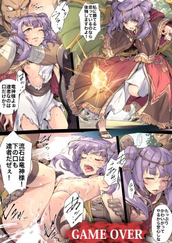 1girl absurdres all_fours alternate_costume ankle_lace-up arms_at_sides arms_behind_back bad_end bald bead_necklace beads bracelet breasts brown_capelet brown_coat bukkake capelet choke_hold circlet closed_eyes coat comic completely_nude cowboy_shot cross-laced_clothes cross-laced_legwear crying crystal cum cum_in_pussy cum_on_body cum_on_breasts cum_on_hair cum_on_upper_body defeat dragonstone dress facial facing_another fighting_stance fire_emblem fire_emblem:_the_sacred_stones fire_emblem_heroes fringe_trim full_body game_over gem glowing gold_trim grabbing_from_behind green_wings group_sex hair_ornament high-low_skirt highres hood instant_loss jelly_shrimp jewelry leaning_back legs_apart legs_together looking_at_another looking_at_viewer looking_back mob_face multicolored_coat multiple_boys multiple_views myrrh_(fire_emblem) necklace nintendo nipples nude official_alternate_costume open_mouth out_of_frame parted_lips rape red_coat restrained reverse_suspended_congress ryona sandals screaming sequential sex sex_from_behind shin_strap short_dress skirt sky small_breasts standing standing_on_one_leg stone strangling thigh_gap toeless_footwear toes torn_clothes torn_dress torn_skirt tree twintails upper_body white_dress wings wristband yellow_wings