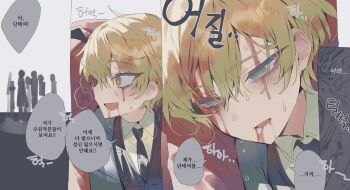 Rule 34 | 1boy, 1other, bad id, bad twitter id, black necktie, blonde hair, blood, blood on face, close-up, collared shirt, crowd, dante (limbus company), empty eyes, from side, hair between eyes, half-closed eyes, heavy breathing, highres, inactive account, korean commentary, korean text, limbus company, male focus, maratang, necktie, open mouth, person on back, project moon, shirt, short hair, simple background, sinclair (project moon), speech bubble, sweat, yellow eyes, zwei association south uniform