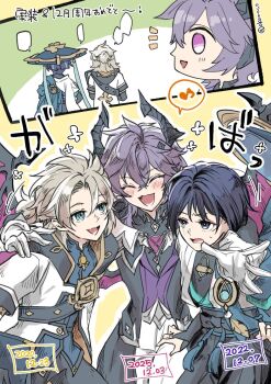 Rule 34 | 3boys, adxdm, albedo (genshin impact), aqua eyes, arm around shoulder, belt, black belt, black bodysuit, black bridal gauntlets, black coat, black eyes, black hair, black horns, black pants, black shorts, black sleeves, blonde hair, blue cape, blue gemstone, blue hat, blue kimono, blue rope, blue sash, blue shirt, blunt ends, bodysuit, braid, bridal gauntlets, cape, chest jewel, clipboard, closed eyes, coat, curtains, dated, dragon boy, dragon horns, dragon wings, elbow gloves, eyeliner, eyeshadow, facing viewer, feathers, furisode, gem, genshin impact, gloves, gold, grey hair, hair intakes, half up braid, hand on another's shoulder, happy, hat, heart-shaped gem, holding, holding clipboard, hood, hooded coat, horns, japanese clothes, jingasa, juban, kimono, long sleeves, looking at another, makeup, mandarin collar, middle ring, mini durin (genshin impact), mini durin (human) (genshin impact), multicolored hair, multiple boys, musical note, open clothes, open hand, open kimono, open mouth, pants, pom pom (clothes), purple eyes, purple hair, purple vest, red eyeliner, red eyeshadow, red gemstone, red wings, ringed eyes, rope, sash, scaramouche (genshin impact), shirt, short sleeves, shorts, speech bubble, spoken musical note, streaked hair, tassel, translation request, triangle mouth, twitter username, undershirt, vest, wanderer (genshin impact), white coat, white gloves, white kimono, white pants, white sleeves, wings, wispy bangs, yellow feathers