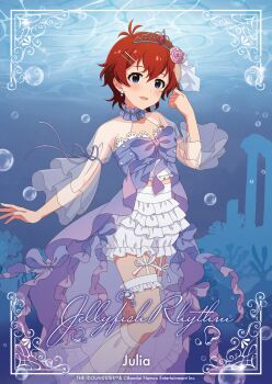 1girl absurdres air_bubble blue_eyes blush bubble character_name choker commentary_request company_name copyright_name copyright_notice earrings flower frilled_choker frilled_shorts frills hair_flower hair_ornament hairclip highres idolmaster idolmaster_million_live! idolmaster_million_live!_theater_days jewelry julia_(idolmaster) looking_at_viewer official_art pink_flower pink_rose red_hair rose second-party_source short_hair shorts solo standing star_(symbol) star_earrings tiara underwater white_shorts