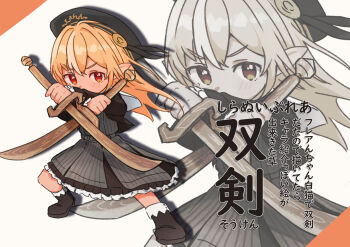 Rule 34 | 1girl, beret, black boots, black hat, black jacket, boots, brown hair, chibi, covered mouth, crossed arms, dress, grey dress, hat, holding, holding sword, holding weapon, hololive, jacket, long hair, looking at viewer, multicolored hair, open clothes, open jacket, pinstripe dress, pinstripe pattern, red eyes, sasaki (glass1138), shiranui flare, shiranui flare (street), solo, standing, streaked hair, sword, translation request, v-shaped eyebrows, virtual youtuber, weapon, white background, white hair, wooden sword, zoom layer