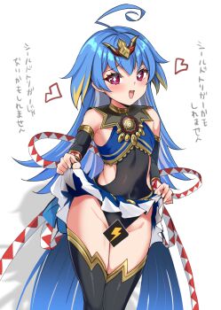 +_+ 1girl :d ahoge bare_shoulders black_leotard black_sleeves black_thighhighs blonde_hair blue_hair blush commentary_request covered_navel cutie_lupia detached_sleeves duel_masters duel_masters_play's groin headpiece heart leotard lightning_bolt_symbol long_hair long_sleeves looking_at_viewer multicolored_hair open_mouth purple_eyes rumiya9i simple_background smile solo streaked_hair thighhighs translation_request very_long_hair white_background