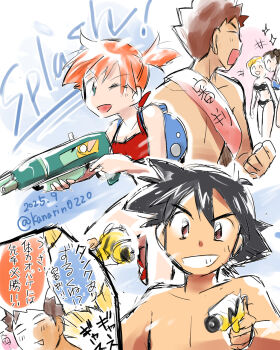 +++ 2boys 3boys 3girls :d ;d ash_ketchum bikini black_hair blonde_hair breasts brock_(pokemon) brown_eyes brown_hair closed_eyes green_eyes grin highres holding holding_water_gun kanarin0220 misty_(pokemon) multiple_boys multiple_girls nintendo one_eye_closed open_mouth orange_hair pokemon pokemon_(anime) pokemon_(classic_anime) pokemon_(creature) ponytail short_hair side_ponytail smile sparkle spiked_hair swimsuit tongue topless_male water_gun