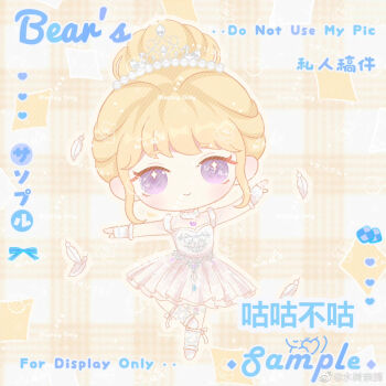 1girl artist_request ballerina ballet_slippers blonde_hair bow bow_legwear checkerboard_cookie chest_jewel chibi choker closed_mouth commission cookie dress eyelashes feathers food foot_on_own_leg frilled_arm_warmers frilled_choker frilled_dress frills gem hair_bun heart highres leg_ribbon light_blush light_particles medium_dress miracle_nikki nikki_(series) outline outstretched_arms plaid_clothes plaid_shirt pleated_dress purple_eyes purple_gemstone ribbon sample_watermark second-party_source shirt shoes short_hair single_hair_bun sleeveless sleeveless_dress smile solo sparkling_eyes standing standing_on_one_leg too_many_watermarks tutu updo watermark weibo_watermark white_arm_warmers white_bow white_choker white_dress white_outline white_ribbon white_shoes white_swan_(miracle_nikki) white_tiara yellow_background