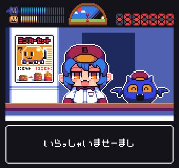 1girl animal_ears blue_hair blush bombergirl burger commentary_request creature employee_uniform fake_screenshot fangs fast_food_uniform food hat highres lewisia_aquablue looking_at_viewer open_mouth pixel_art red_hat score shirt short_hair smile solo tonchamon_san translation_request upper_body white_shirt yellow_eyes