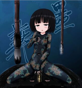 1girl animated animated_gif arm_tattoo black_eyes black_hair black_theme blush breast_tattoo feet female_focus flat_chest full-body_tattoo full_body ink loli looking_at_viewer navel nipples nude open_mouth original seiji_(artist) short_hair solo tattoo toes translation_request vaginal yakuza